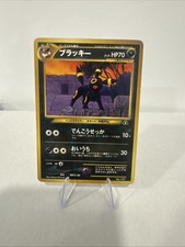 Umbreon NO. 197 Promo Neo Premium File 2 Pokemon Japanese picture