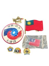 JAPAN CHINA TAIWAN ROC VINTAGE 1960 ROC KUOMINTANG  PATRIOTIC BADGE picture