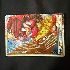 Pokémon TCG Kyogre & Groudon LEGEND Bottom 88/90 Undaunted Holo UR 2010 picture