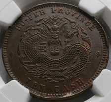 CHINA HUPEH 10 Cash 1902 1906 Fat Dragon Small Manchu NGC MS 65 BN RARE UNC Top picture