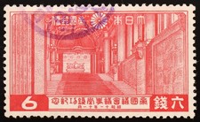 Japan 1936 6 Sen Imperial Diet Building Grand Staircase Scott 232 Used Violet Ca picture