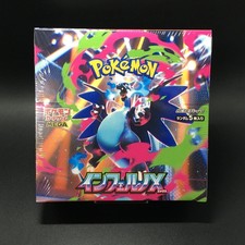 2025-Pokemon Card Japanese Inferno X Booster Box M2 SEALED w/shrink New picture