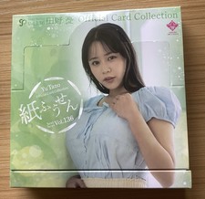 CJ Trading Card #136 Yu Tano Base set(cards 1-72). Box Not Included. picture