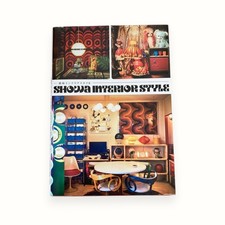 Showa Interior Style Japanese Design Retro Modern Midcentury Space Age picture