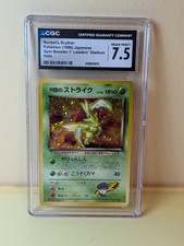 Pokémon 1998 Rocket's Scyther Holo Japanese Gym Booster 1 No.123 CGC 7.5 picture