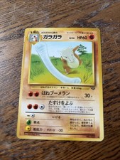 16 1996 japanese pokemon pocket monsters Card Lot picture