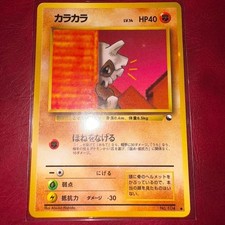 Cubone No.104 Vending Series 3 Old Back Glossy Japanese Pokemon Card Vintage picture