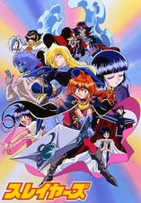 Slayers Complete Anime Series DVD picture
