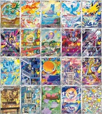 Pokemon 30th Celebration AR complete 20 card set 104-123/103 M6a Japanese picture