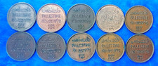 Complete Set of Israel Palestine 1 Mil British Mandate 10 Coins 1927-1946 XF picture
