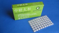 New Acupuncture Vaccaria Ear Seeds 600 pcs with English Ear Charts ( US Seller ) picture
