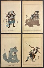 1917 Utagawa Kuniyoshi Japanese Woodblock Prints 47 Ronin Samurai Lot of 4 picture