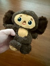 Cheburashka Plush Toy - Height 17cm - Soviet Cartoon Character picture