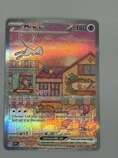 Mew ex - 053 #53 (Holo) (LP) SV: Scarlet & Violet Promo Cards SVP Pokemon picture