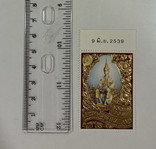 Thailand 1996 100 Baht Gold Stamp Golden Jubilee King Bhumibol MNH picture