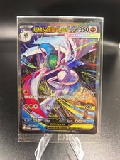 PTCG Mega Gallade ex SAR 208/M-P Promo Pokemo Promo TChinese Sealed US picture