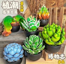 Root Tuber Succulents Plants Agave Americana Model Figure Home Decor Toy picture