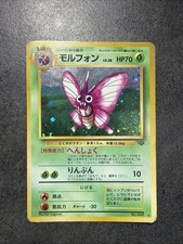 Pokemon Venomoth No.049 Japanese Jungle Holo Vintage 1997 picture