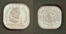 1975 PHILIPPINES 1 SENTIMO FROM PROOF SET picture