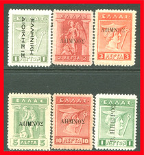 Greece Occup. & Annex. Stamps N17-N21 & N23, MH Partial Set Gr845 picture