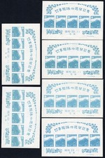 JAPAN 1947 Stamps Sheets x20 Philatelic Week Hokusai Mt Fuji MNH Souvenir picture