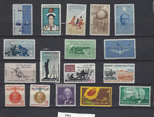 1961  US Commemorative Full Year Set -Mint Never Hinged Stamps #1174-1182 picture