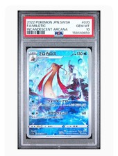 2022 Pokemon Japanese Milotic CHR #070/068 Incandescent Arcana PSA 10 picture