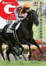 Weekly Gallop September 7 2025 issue picture