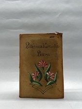 1920 RUDYARD KIPLING POEMS POETRY BARROOM BALLADS DANNY DEEVER GUNGA DIN SUEDE picture