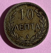 1900 Greece Crete island 🔷 10 Lepta  PRINCE GEORGE KM-4.1 XF picture