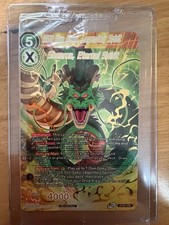 Shenron, Eternal Spirit/ SSG Son Goku Legendary Spirit (GOLD STAMPED) NM sealed picture
