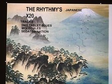 The Rhythmys Japanese x20 rilmaz fone . Research Chemical picture