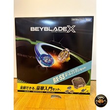Beyblade X BX-53 All In One Set Stadium Launcher Takara Tomy Japan New picture