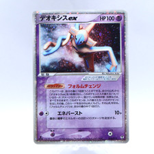 Deoxys ex 006/015 Holo Half Starter Deck Pokemon Card Japanese Nintendo 2004 picture