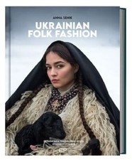Ukrainian Folk Fashion Book English & Ukrainian Traditional Clothing Culture Art picture