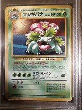 Pokemon 1999 Japanese CD Promo Venusaur Holo Rare #3 PSA 7 Pokemon TCG picture