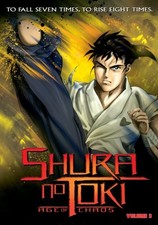 Shura No Toki: Age of Chaos, Vol. 3 DVD NEW picture
