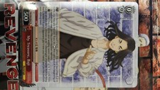 Weiss Schwarz My Treasure, Baji Tokyo Revengers TRV/S92-E037 Rare picture