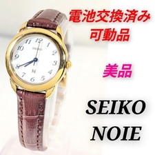 Seiko Noie Ladies Watch Battery Replaced Used Elegant Vintage Accessories picture