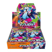Pokemon Card Inferno X Booster Box M2 Japanese w/shrink wrap New in box picture