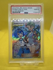 2019 POKEMON JPN SUN & MOON ALTER GENESIS #107 FULL ART/MALLOW & LANA PSA 10 picture