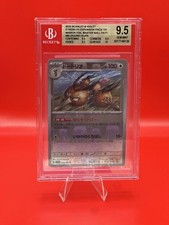 The Pokémon Company Pokémon TCG 2023 SV2a 151 Dodrio 085/165 Master Ball Foil JP picture
