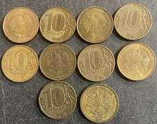 10 Russian Rubles Coins - 10 X 10 RUB 100 Roubles - Vintage Rare Russia Ruble picture