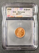 @@@@ 2008 Egypt 5 Piasters Qirsh Coin - Decorated Vase ICG Genuine Authenticated picture