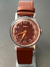 Men's vintage mechanical watch Pobeda made in the USSR picture