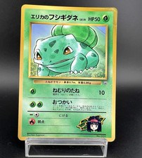 Erika's Bulbasaur Promo Corocoro Comics No. 001 HP Japanese Pokemon Card #2 picture