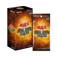 Yu-Gi-Oh OCG ORIGINAL ARTWORK COLLECTION Booster Box (JPN) picture