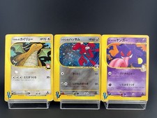 Morty’s Gengar&Bugsy’s Scizor&Lance’s Dragonite VS 3set HP Japanese Pokemon Card picture