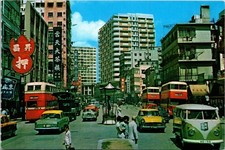 Postcard China Hong Kong  Jordan Road in Kowloon picture