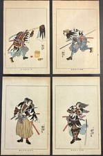 1917 Utagawa Kuniyoshi Seichu Gishi Den 47 Ronin Woodblock Prints Lot of 4 picture